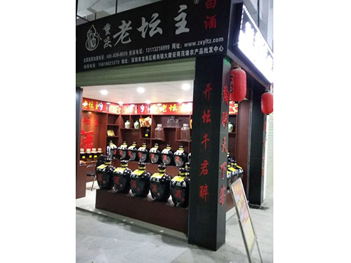 深圳老坛主店图片