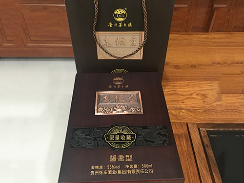 老坛主