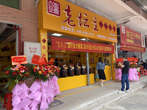 广东江门