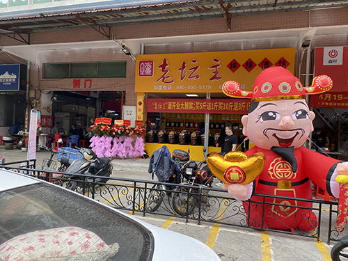广东江门