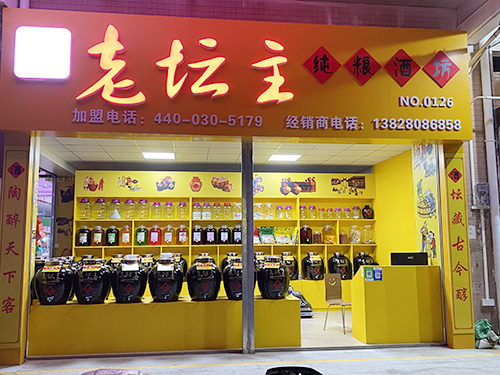 广东江门